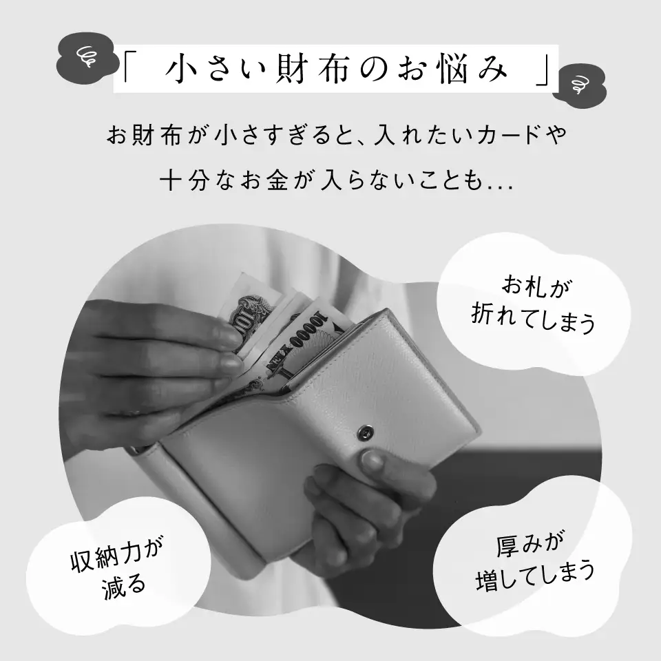 フォレストグリーン MURA  小さめ 長財布｜財布