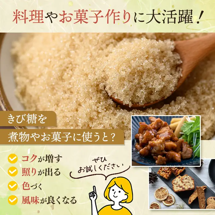 きび砂糖 計5kg・500g × 10袋 個包装 【あぐりの里】n471