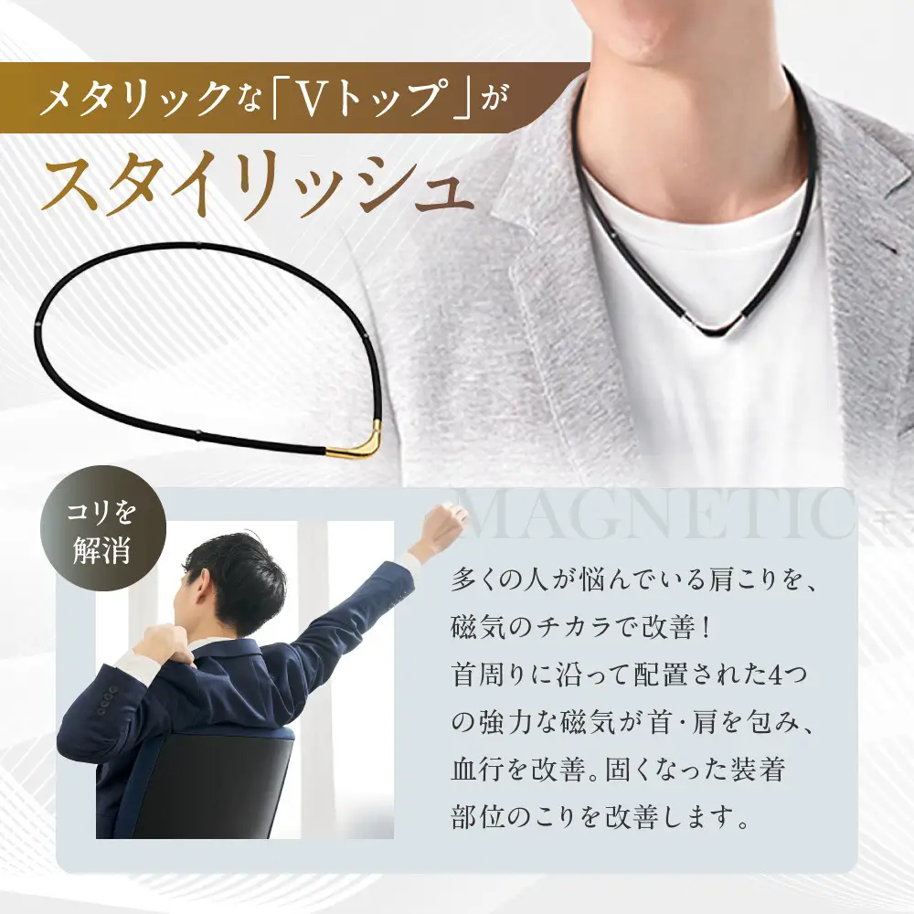 【ファイテン】RAKUWA磁気チタンネックレスS-|| LIMITED MODEL(管理医療機器)ブラック/レッド＜45cm＞｜京都 人気ブランド ネックレス