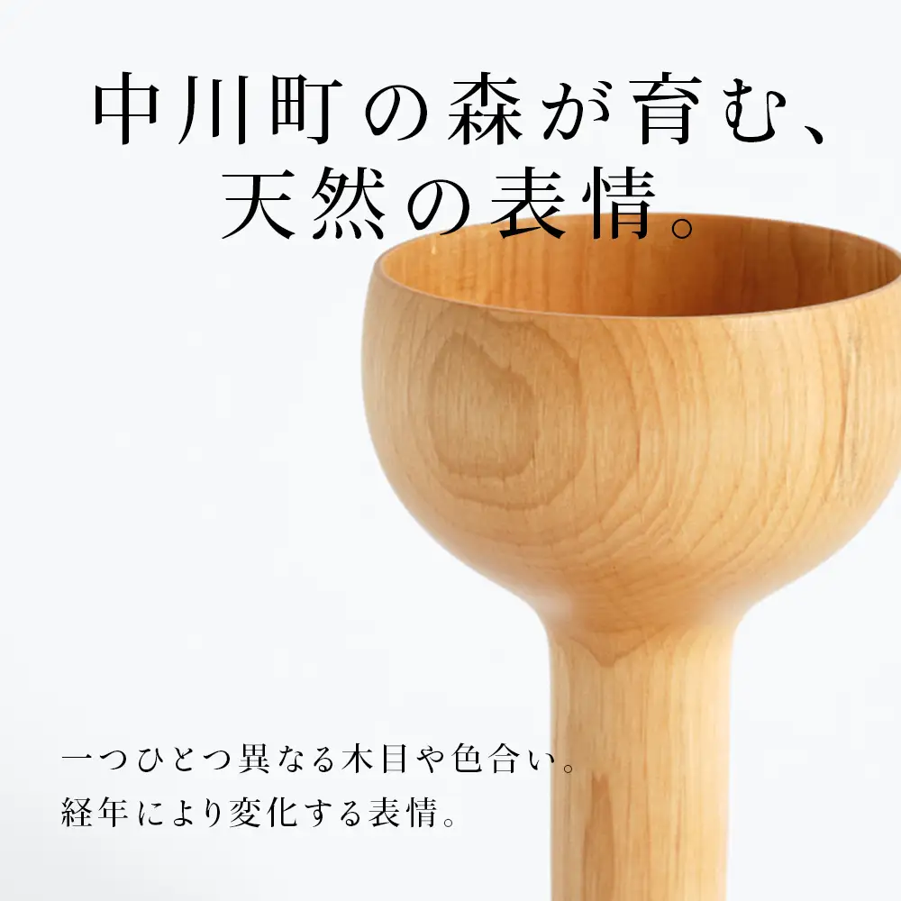  wit ゴブレット