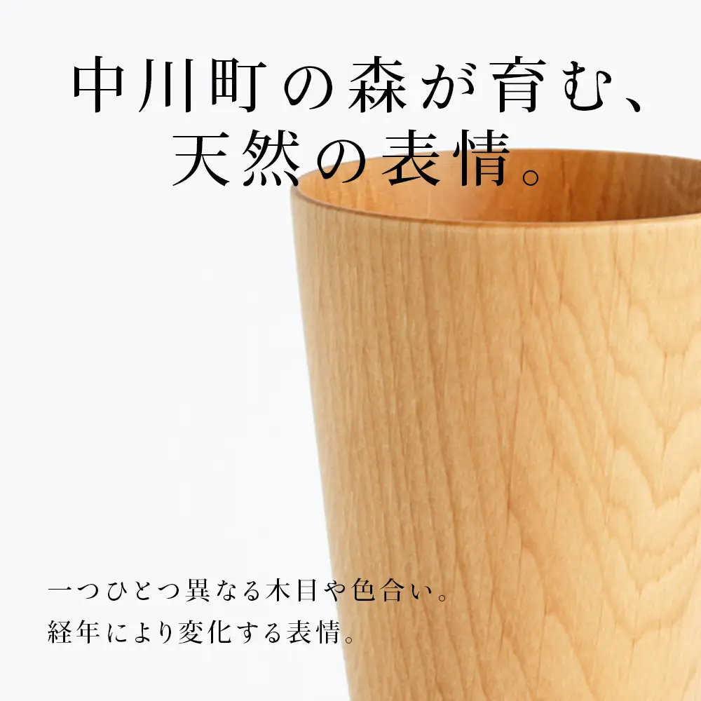  wit ビアカップ