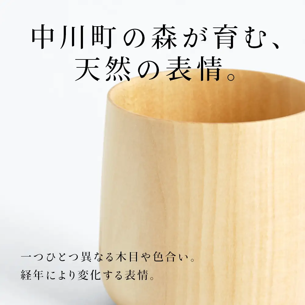  wit フリーカップ