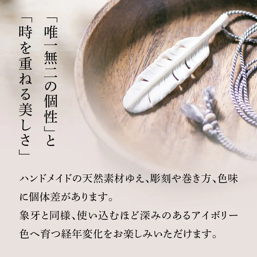 common featherペンダント 【Sサイズ】