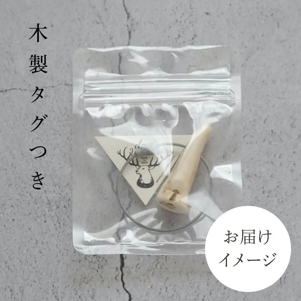 deer whistles〈mini〉