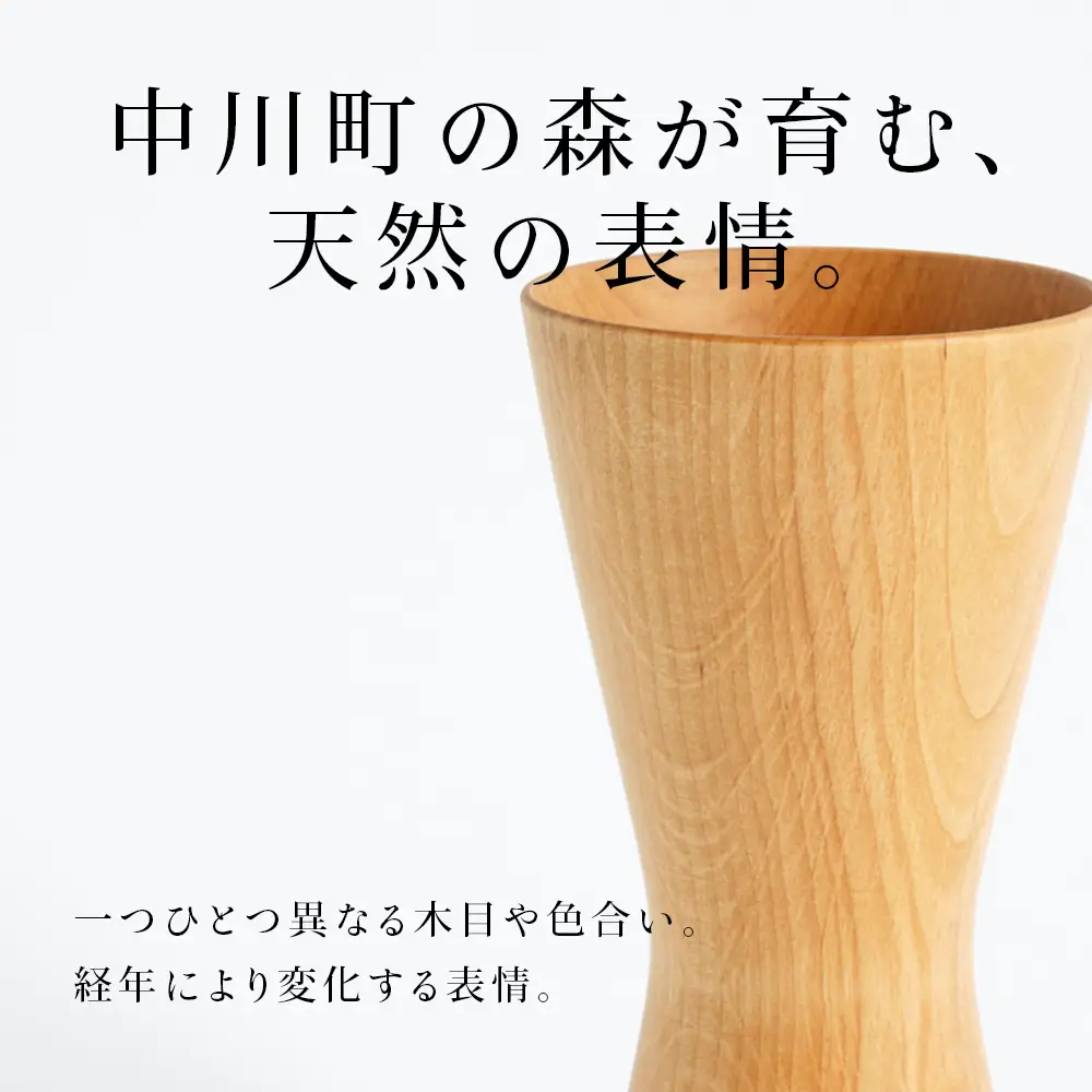 wit フルートカップ