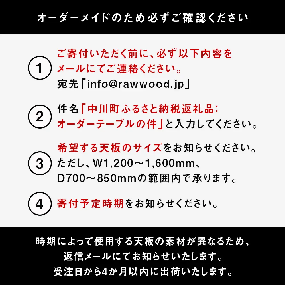 ZAGダイニングテーブル