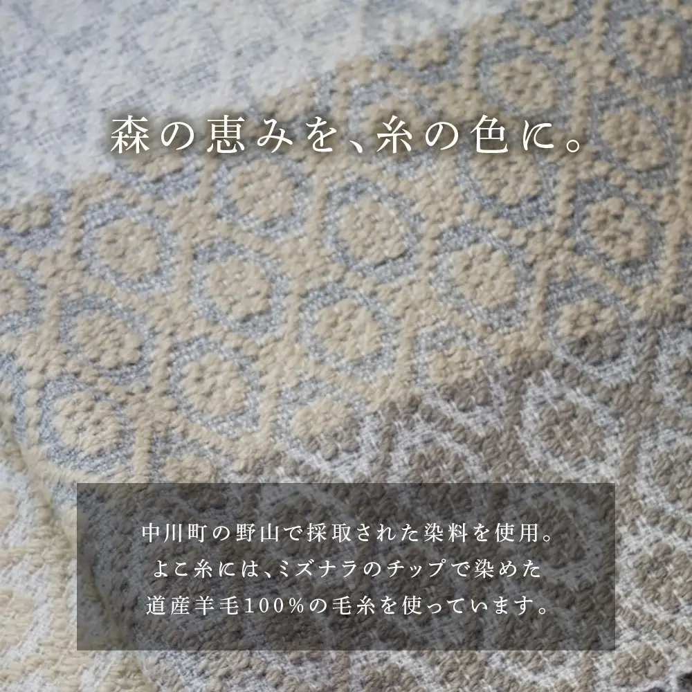 スロウ（膝掛け）ライトグレー　1枚
