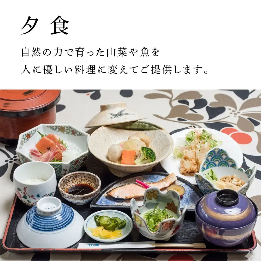 ポンピラアクアリズイング1泊2食宿泊券