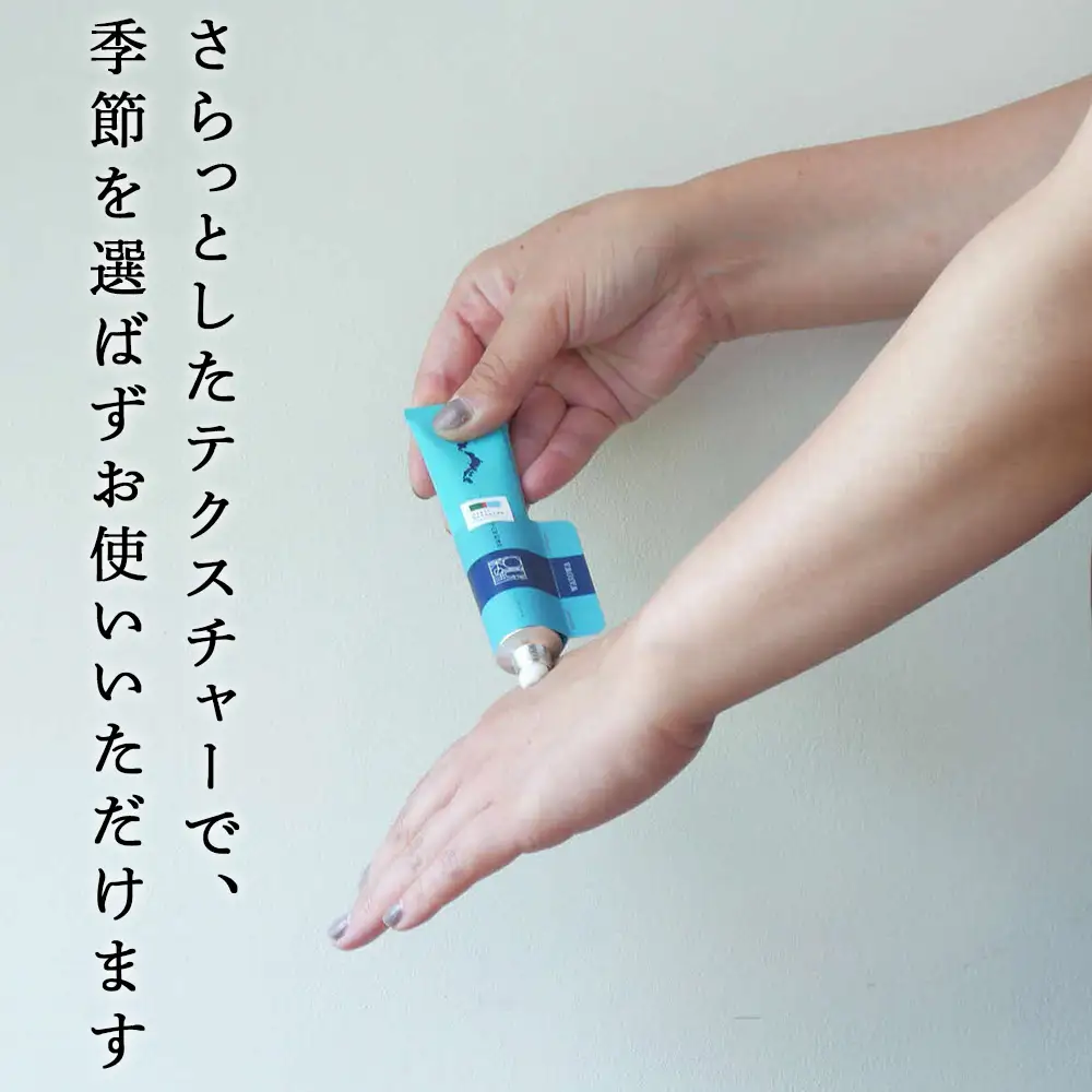 ワノワ　ハンドクリーム　ハッカ