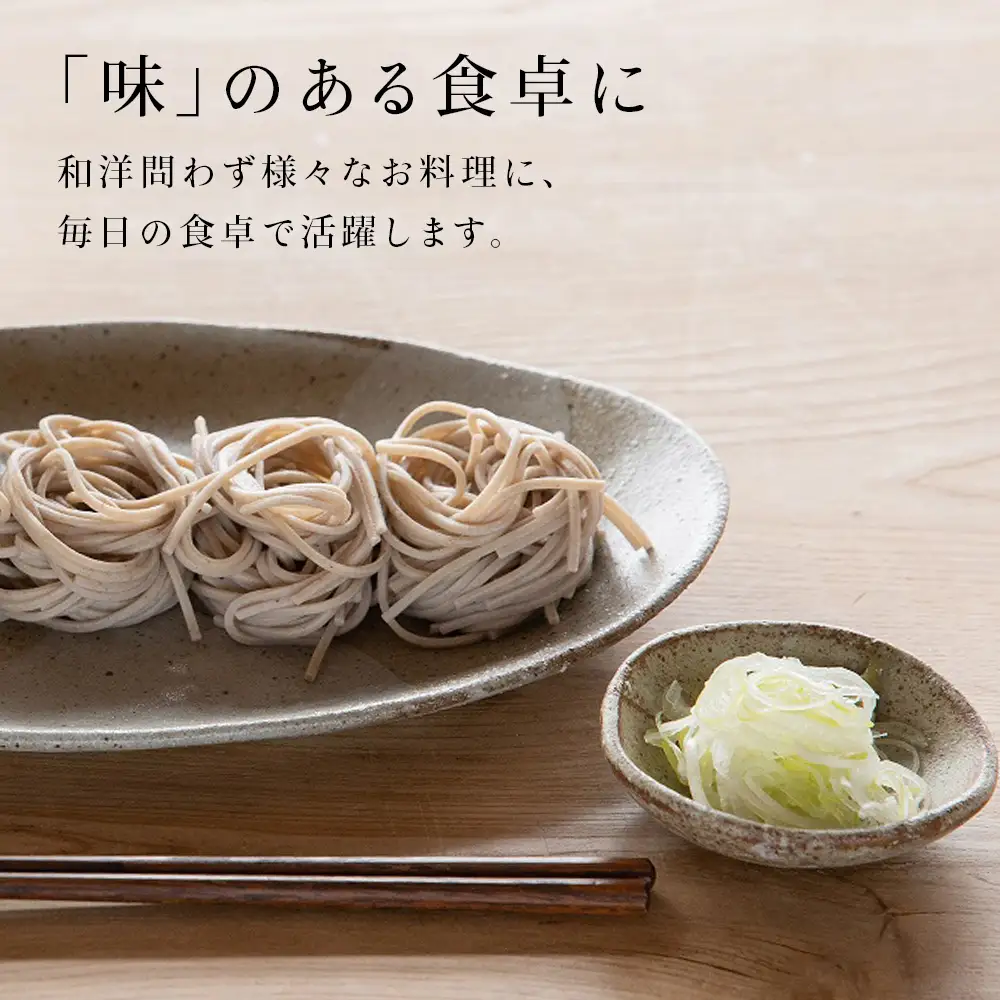 楕円皿×小皿セット