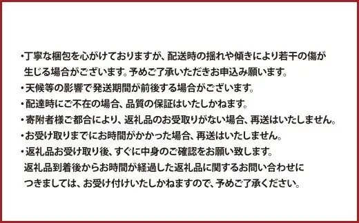 熊本県産 デコポン 5kg【2027年1月下旬～5月上旬順次発送予定】果物 くだもの フルーツ 柑橘 蜜柑 みかん 