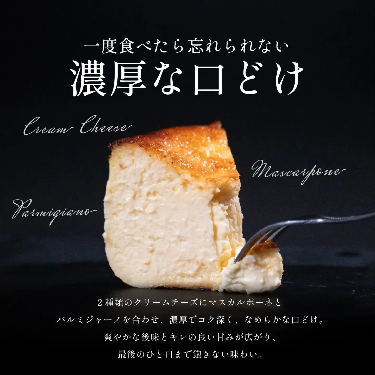 【生バスクチーズケーキ】 グルテンフリー 4号 バスク