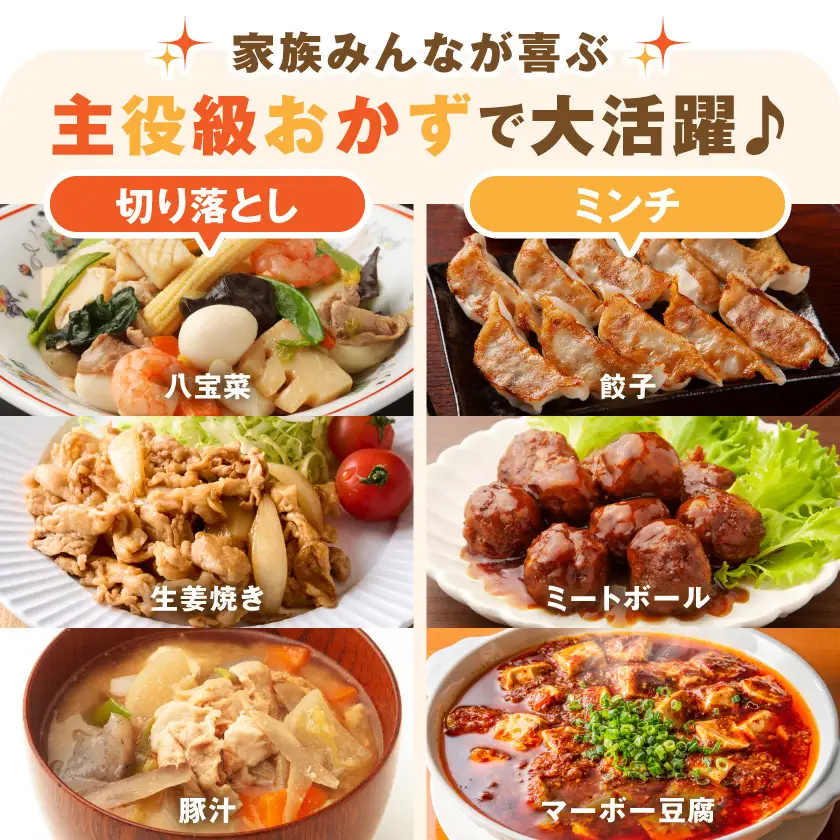 国産豚肉2kgセット【切り落とし&ミンチ】〔LG-89-019-2kg〕_(都城市)
