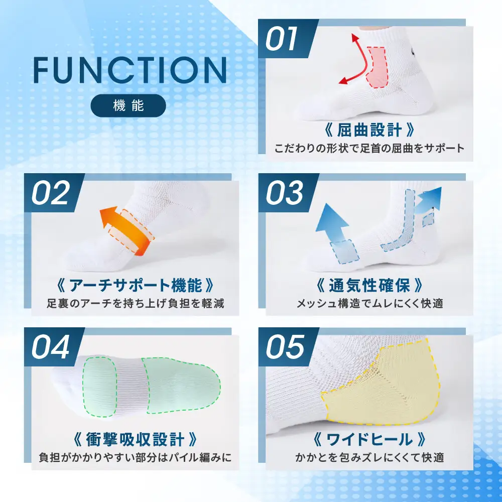 【ファイテン】スポーツソックス 丸つま先 セミロング (2足組) ホワイト＜25～27cm＞｜京都 人気ブランド ソックス