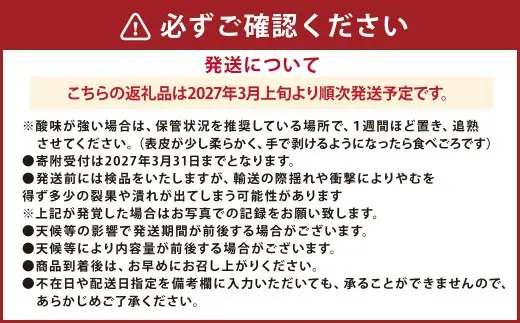 くまモン 木箱入り 不知火 約2.8kg 約6玉前後 柑橘 果物 しらぬい みかん 蜜柑 フルーツ くだもの  【2027年3月上旬発送開始】
