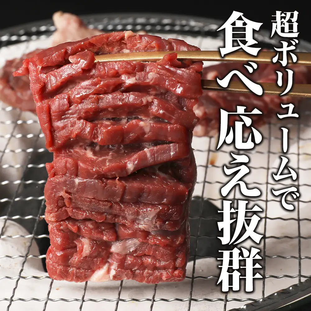 厚切りハラミステーキ 500g
