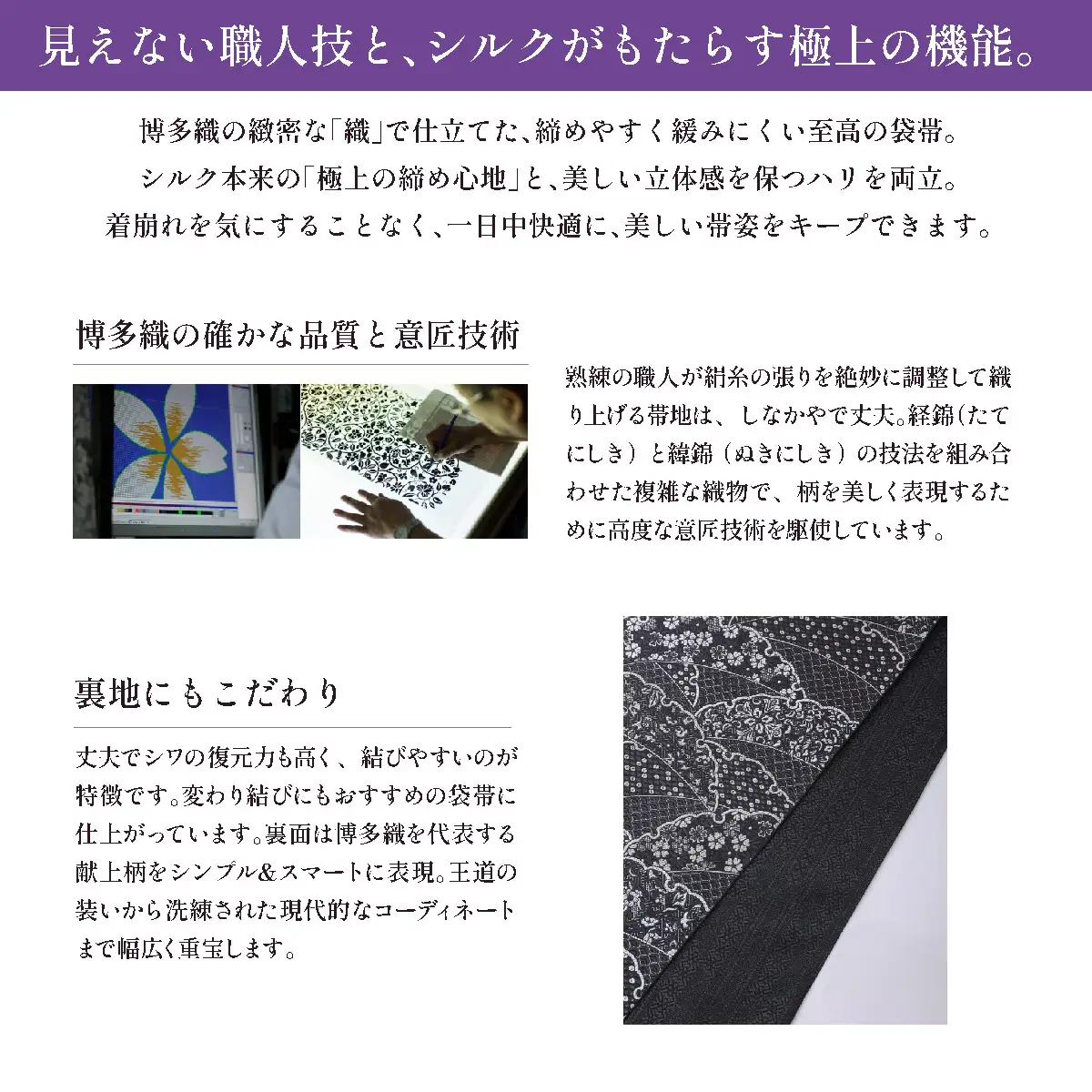 【ブラック（黒×鼡）】博多織 袋帯 雪輪（綿芯入り仕立）【OKANO 博多きもの制作所】