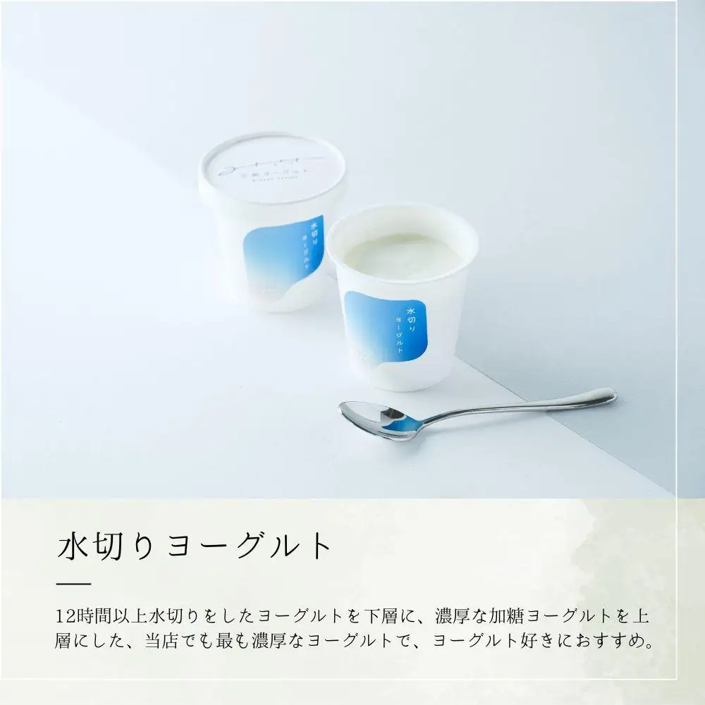 【お中元】ヨーグルト 食べ比べ ヨーグルト専門店 「 三朝ヨーグルト 」 6個 ( 6種 × 各1個 )【7月上旬以降発送】