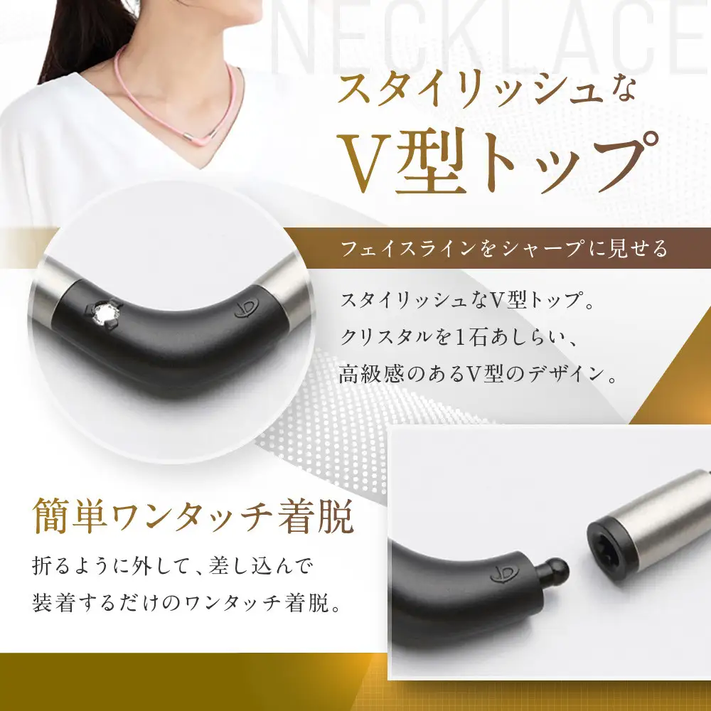 【ファイテン】RAKUWA磁気チタンネックレス Vタイプ(管理医療機器)ブラック＜50cm＞｜京都 人気ブランド ネックレス