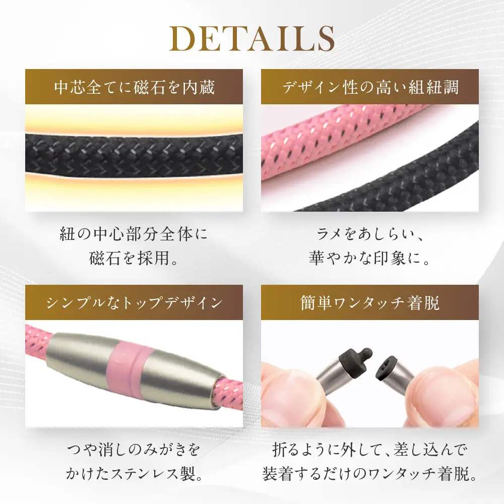 【ファイテン】RAKUWA磁気チタンネックレス(管理医療機器)ライトピンク＜45cm＞｜京都 人気ブランド ネックレス
