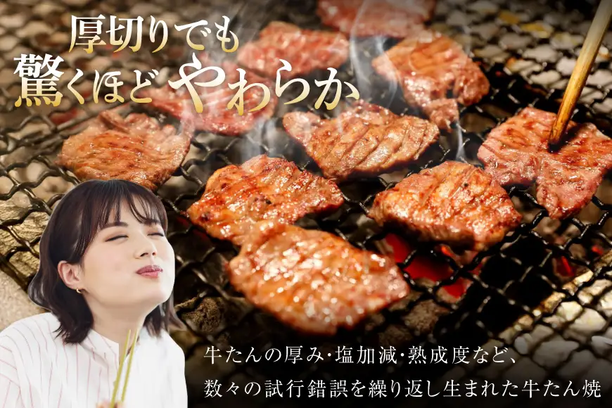 牛たん 炭焼 利久 牛たん (塩味) 5個 セット