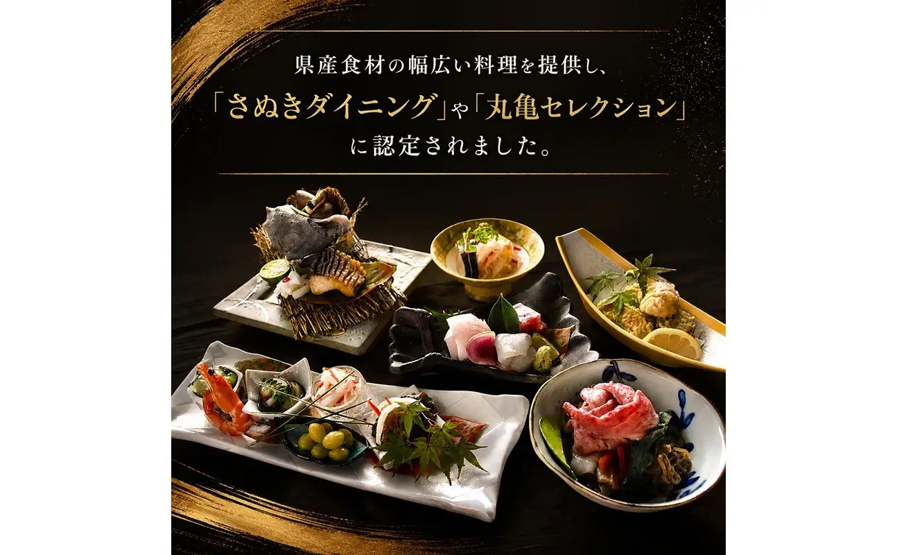 お食事券 2万円 ペア ほくろ屋 食事券