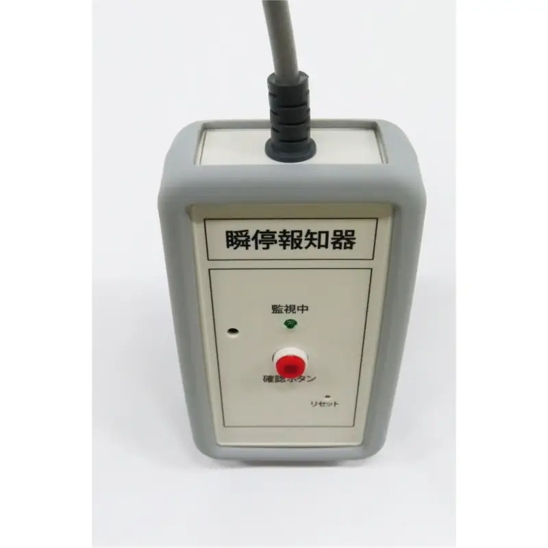 瞬停報知器エレモ　STK-001 【kw0292-001-1】