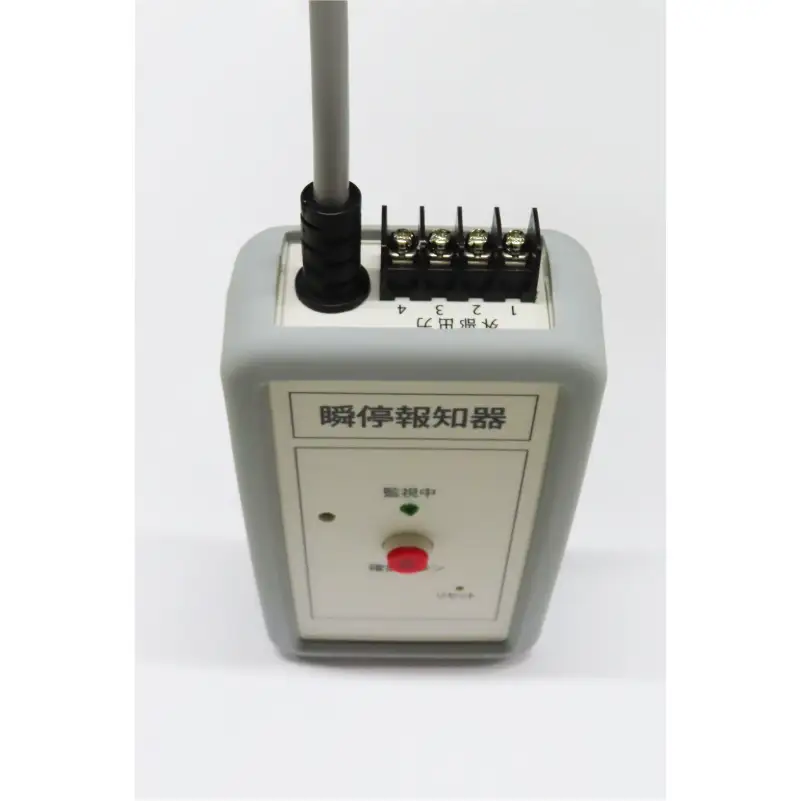 瞬停報知器エレモ　STD-001 【kw0292-001-2】