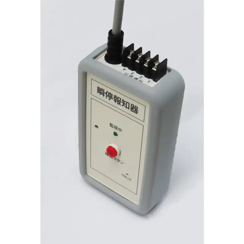瞬停報知器エレモ　STF-001 【kw0292-001-3】