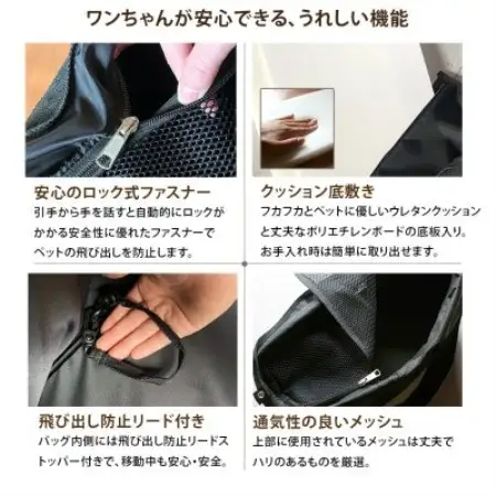 ペット用キャリー ふっくらキャリーM デニムブラック LIP1001【1755621】