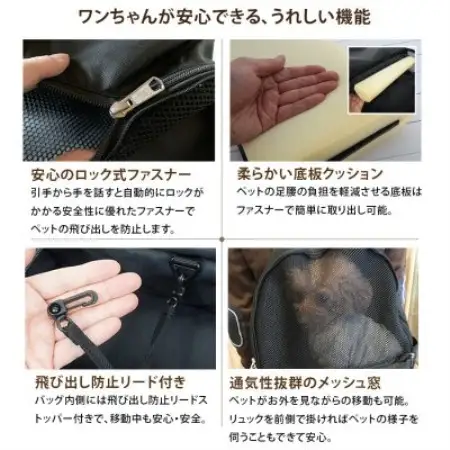 ペット用キャリー リュックキャリー・ブラック LIP1010【1755622】