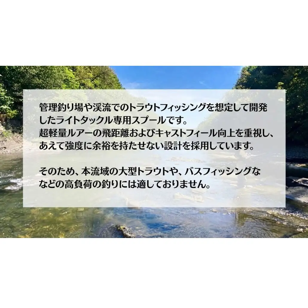 Avail マイクロキャストスプール ABU Ambassadeur 2500C用 トラウトスペシャル 釣り具リール カスタム アベイル 釣り