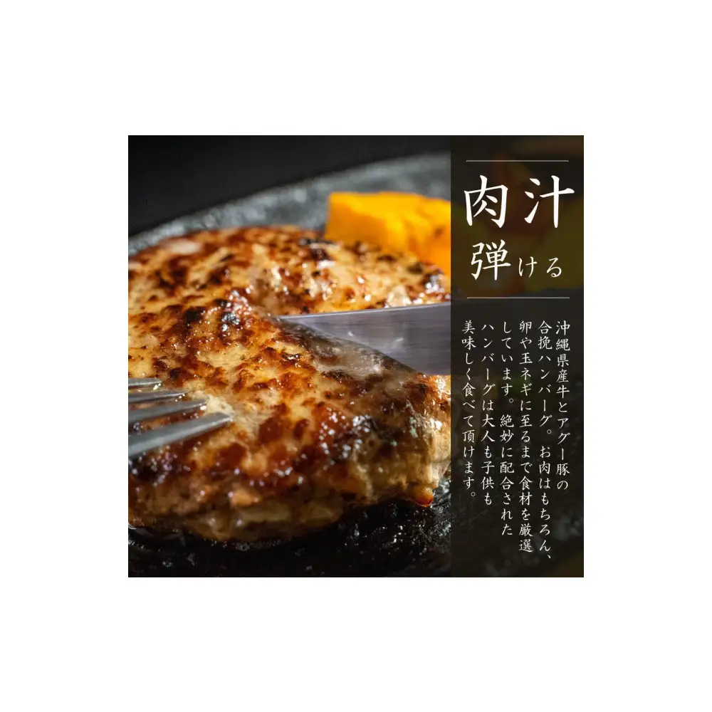アグー豚こま肉「2kg」とハンバーグ「400g」セット