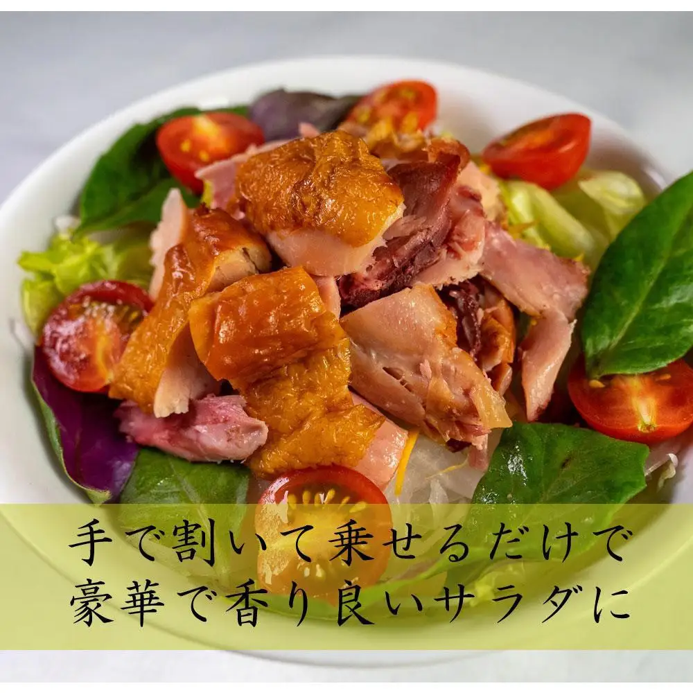 アグーミンチ「1kg」とチキンレグ「2本」セット