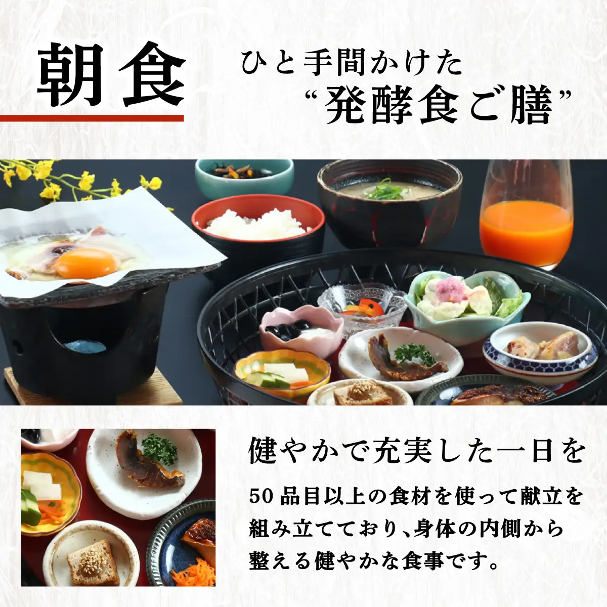 1泊朝食付き 宿泊券 2名様｜敦賀さざなみリゾートちょうべい [005-a004]
