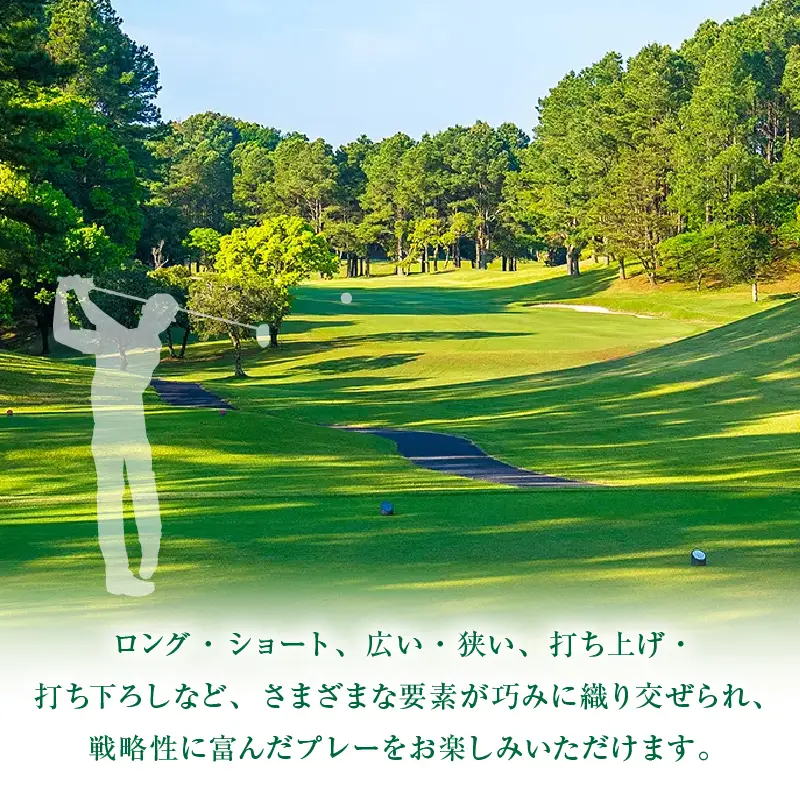 ゴルフ プレー券 ゴルフ[UMKカントリークラブ 平日限定 2名]