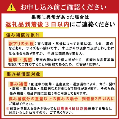  年 4回 訳あり 定期便 旬の柑橘 愛媛県 愛南町 定期便 （ まどんな ・ 文旦 ・ 甘夏 ・ 河内晩柑 ） 60,000円 四季 の 味覚 を 満喫 フルーツ サブスク 産地直送 農家直送 旬 詰め合わせ セット 食べ比べ ギフト プレゼント 贈り物 紅まどんな 愛果28号 ぶんたん あまなつ 愛南ゴールド 和製グレープフルーツ 愛媛県 愛南町 山口農園
