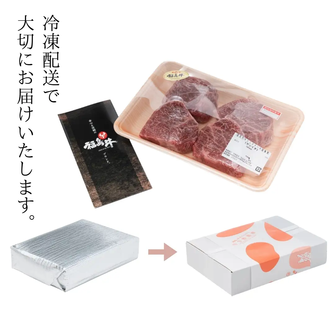 【ふるなびWEEK対象】黒毛和牛 ステーキセット 400g(100グラム×4枚)|福島牛 ステーキ ギフト 今野畜産 南相馬