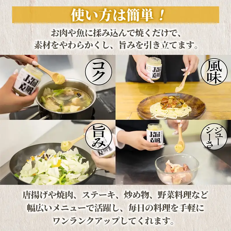 【無添加・大学生と共同開発】にんにく塩麹 150g ×1個 発酵調味料 塩麹 塩こうじ 麹調味料 万能調味料 国産にんにく 山形県産米麹 肉料理 下味 漬け込み 焼肉 BBQ 唐揚げ 鶏肉 豚肉 ステーキ 野菜炒め 時短調理 食品ロス削減 山形県 山形市  FY26-203