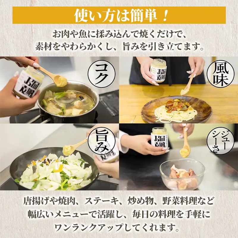 【創業50年以上の醤油屋・大学生と共同開発】にんにく塩麹とにんにく麹醤油の2種2個ずつセット 発酵調味料 詰め合わせ にんにく?  麹調味料 だし醤油 醤油 万能調味料 国産にんにく 山形県産米麹 焼肉 BBQ 唐揚げ 炒め物 卵かけご飯 ご飯のお供 山形県 山形市  FY26-207