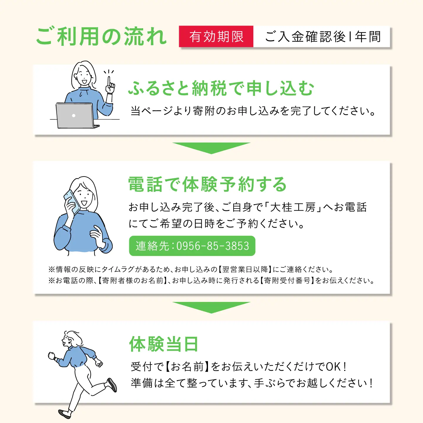 ろくろ体験 1名様分 2kgの土から作り放題！ 長崎県波佐見町 波佐見焼 食器[GD34]