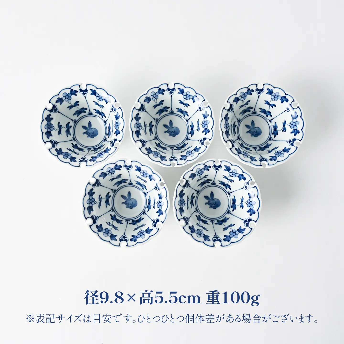 【波佐見焼】和波佐見紋 小鉢 割草花兎紋 雪輪小付 5枚セット 食器 小皿【福田陶器店】[PA428]