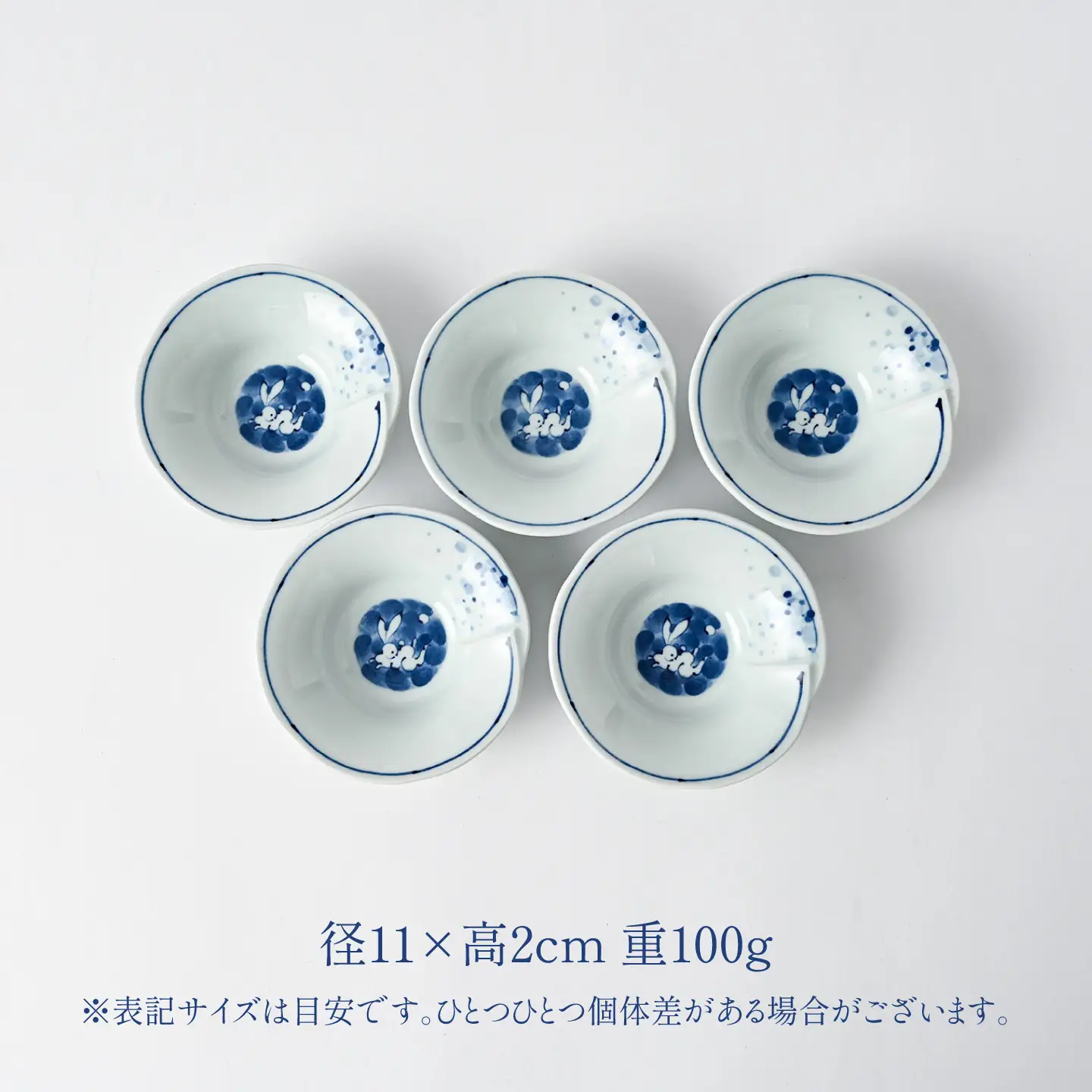 【波佐見焼】和波佐見紋 小鉢 古代うさぎ紋 合わせ小皿 5枚セット 食器 小皿【福田陶器店】[PA429]