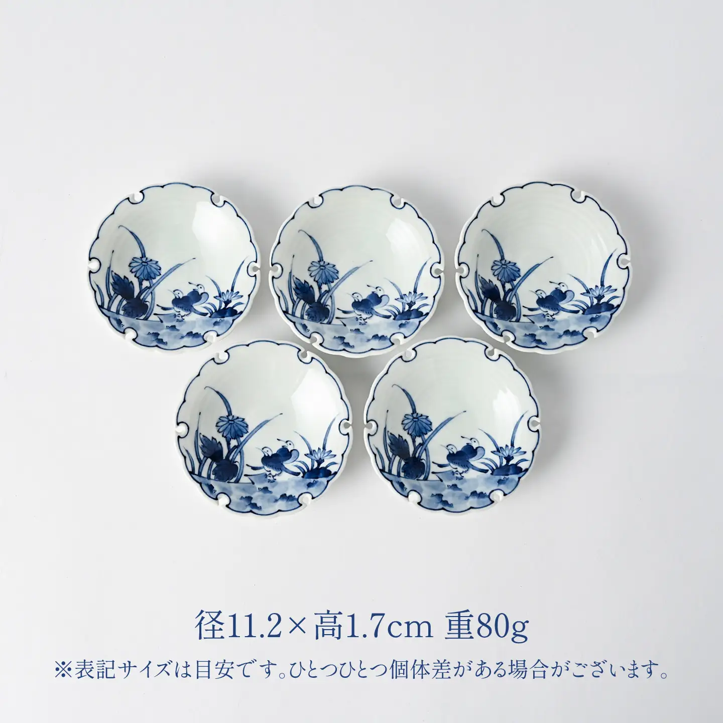 【波佐見焼】和波佐見紋 小鉢 花鳥草花 雪輪小皿 5枚セット 食器 小皿 【福田陶器店】[PA430]