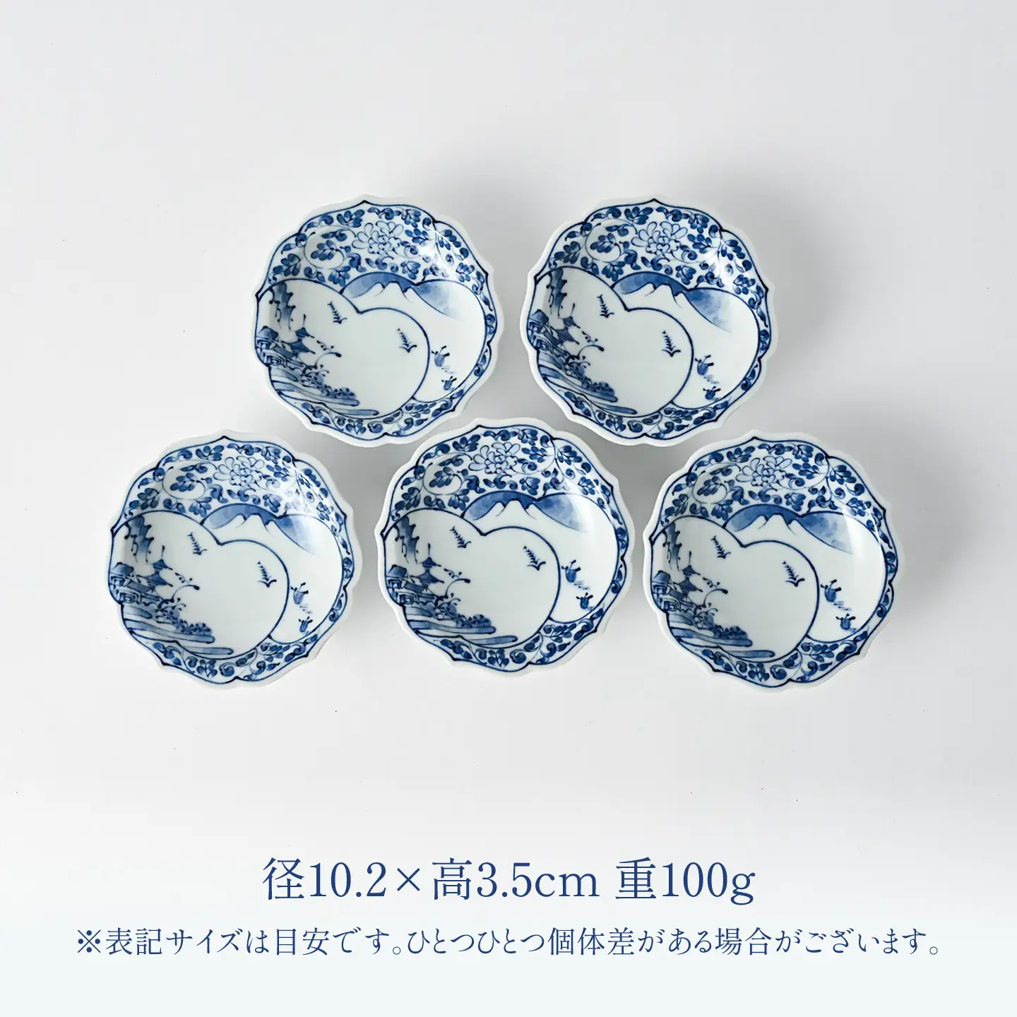 【波佐見焼】和波佐見紋 小鉢 間取山水百景 桔梗高台皿5枚セット 食器 小皿【福田陶器店】[PA432]