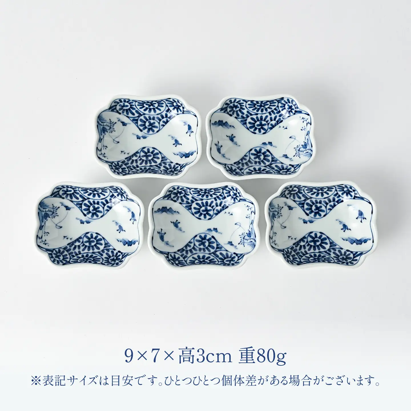 【波佐見焼】和波佐見紋 小鉢 山水たこ唐草 角小皿5枚セット 食器 小皿【福田陶器店】[PA433]