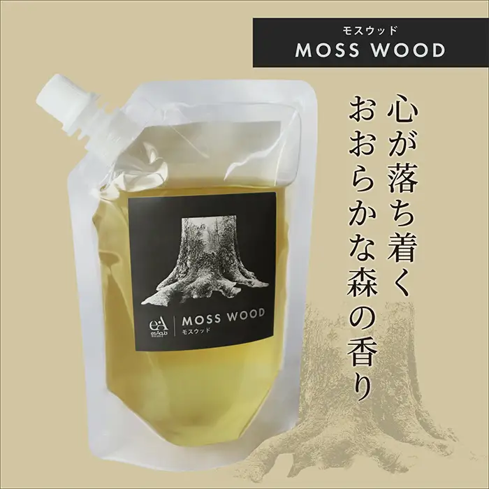 アロマディフューザー (MOSS WOOD /モスウッド・200ml 約3月分) 日本製 天然精油 リードディフューザー 芳香剤 スティック 天然枝付き アロマディフューザー ギフト 新登場 【m109-18-C】【アーチリテイルズ】