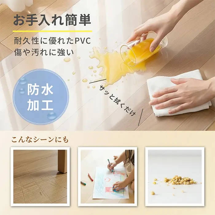 キッチンマット (45cm × 180cm) 透明 クリアマット 床暖房対応 選べる 高品質PVC 傷防止 防水 防傷 キッチン ダイニング マット 透明マット フロアマット ペット 台所マット 撥水 抗菌 防カビ イロスタ 新登場 【m109-19-C】【アーチリテイルズ】