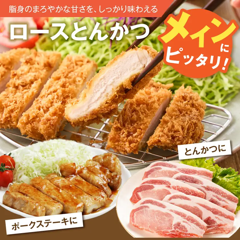 冷凍庫にあると安心!「きなこ豚」ロースとんかつ&小間切れセット800g〔AA-12-014〕_(都城市)