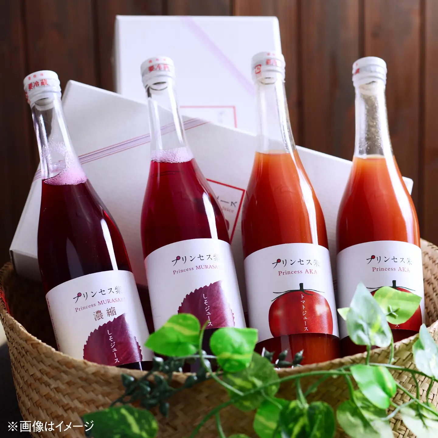 プリンセス紫 手づくり紫蘇ジュース（濃縮） 500ml×2本【手づくりグループあすなろ】[AXAQ007]